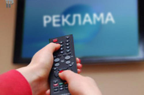 reklama170918