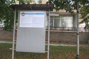 sluhsaniy140918