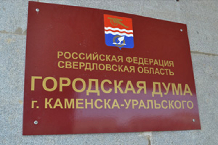 duma290119