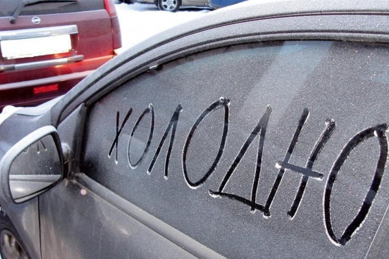 holodno310119