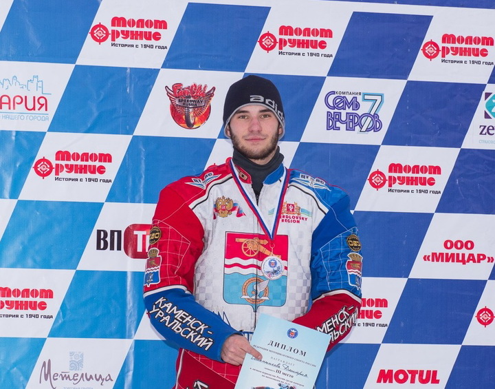 moto 140119 1