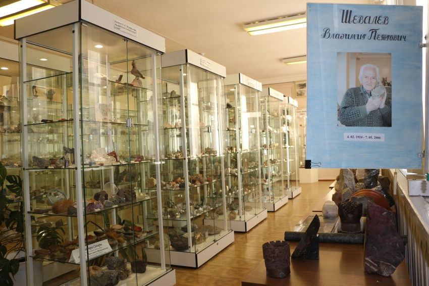 museum250119