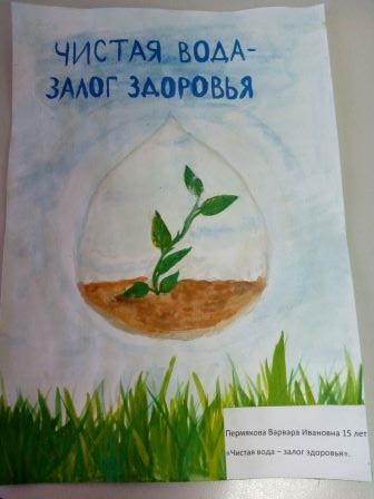 risunok130319
