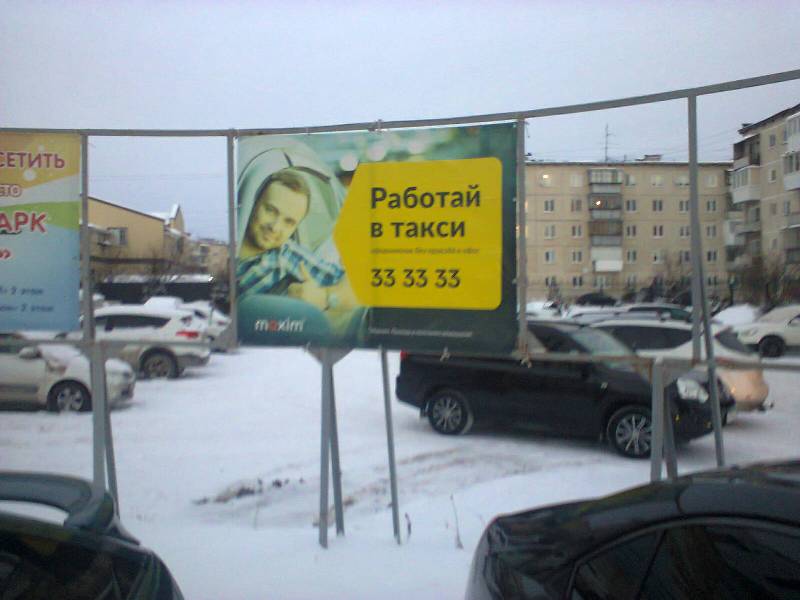 taxi210119 1