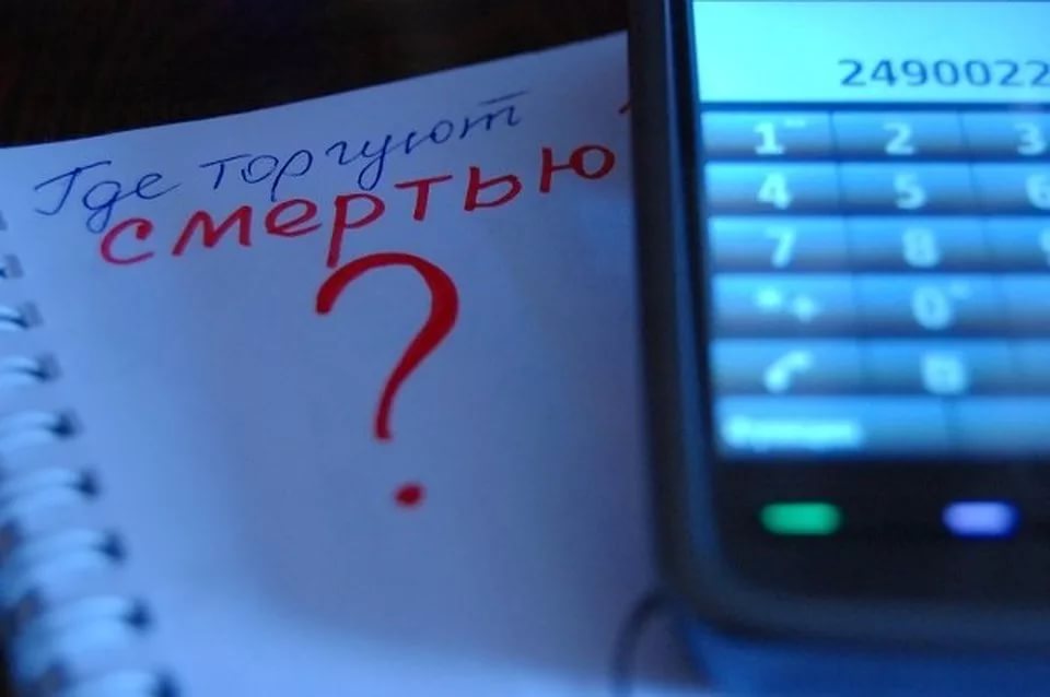 torg110319
