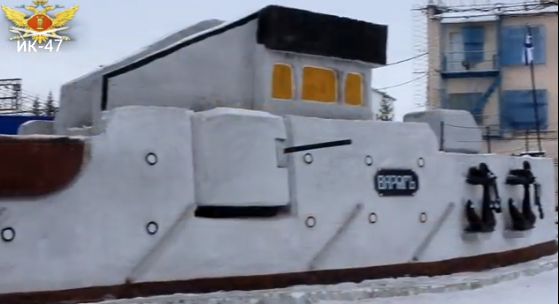 varyag40119