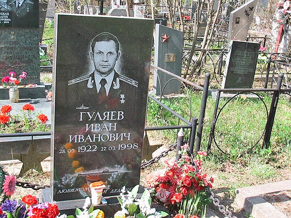 gulyev50619 1