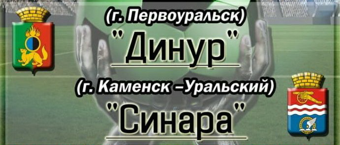 kubok180419