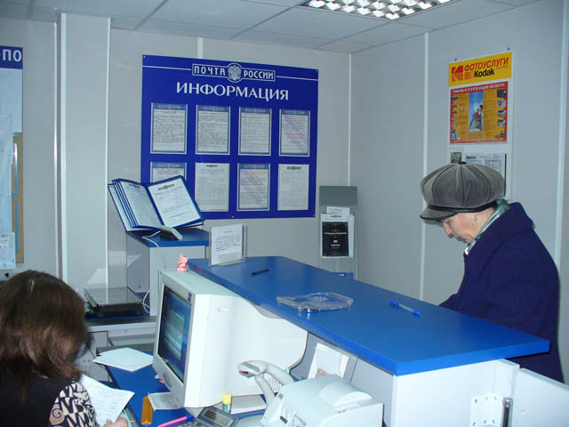 poste260419