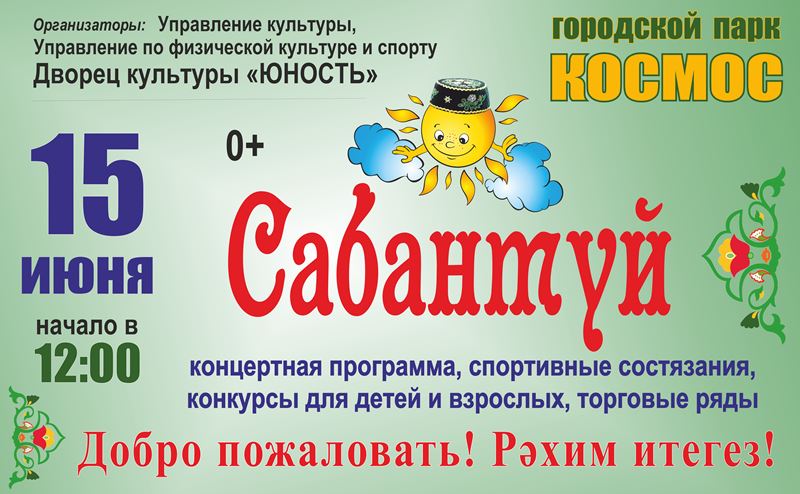 sab100619