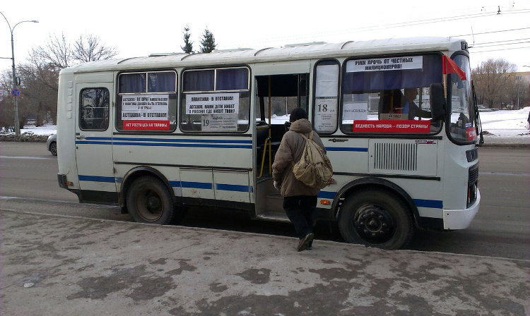 bus70819