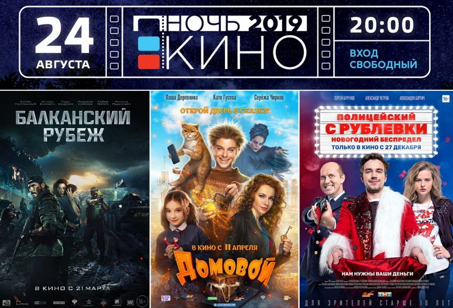 kino220819