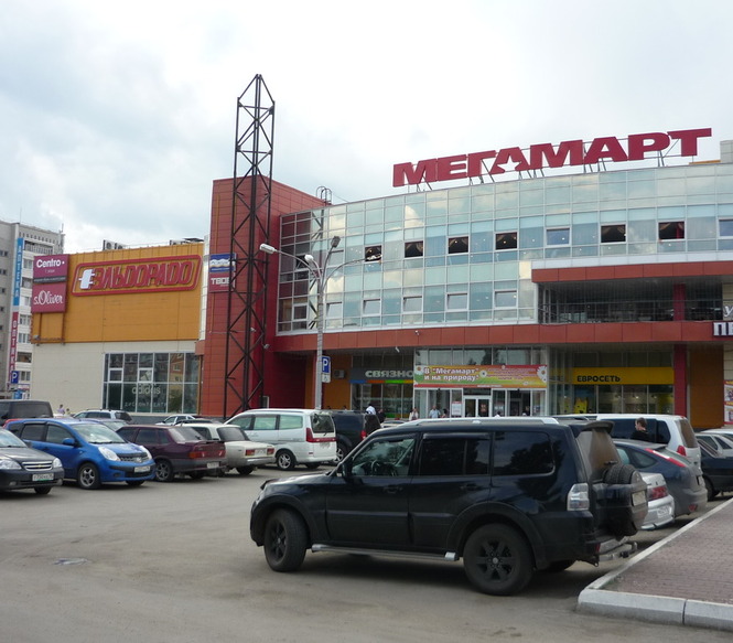mega
