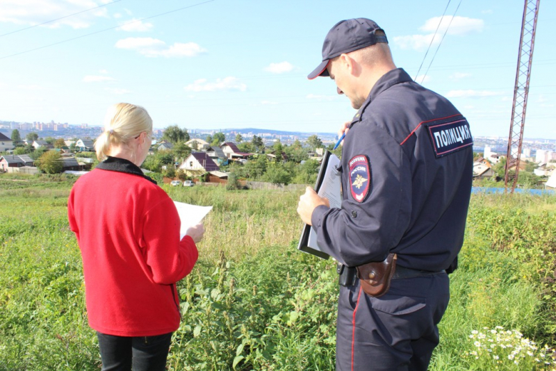 police40919
