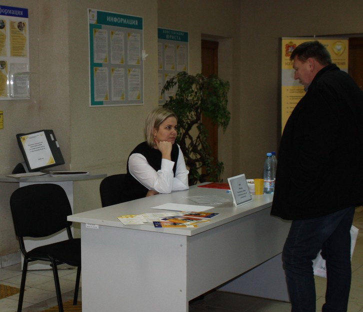 yarmarka250919