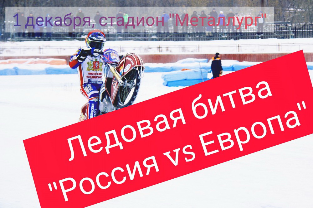 bitva281119