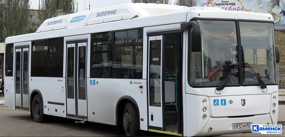 bus20620