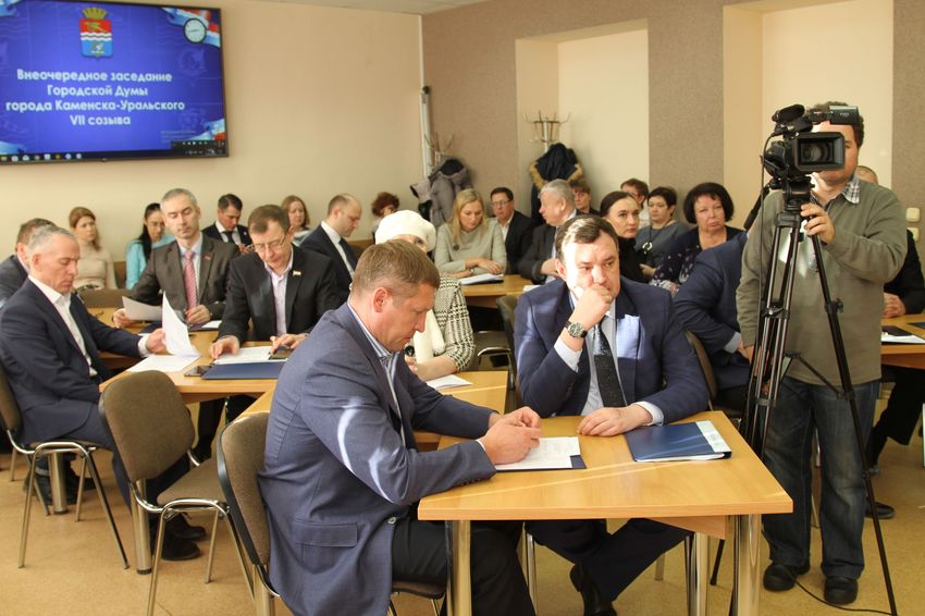 duma032020
