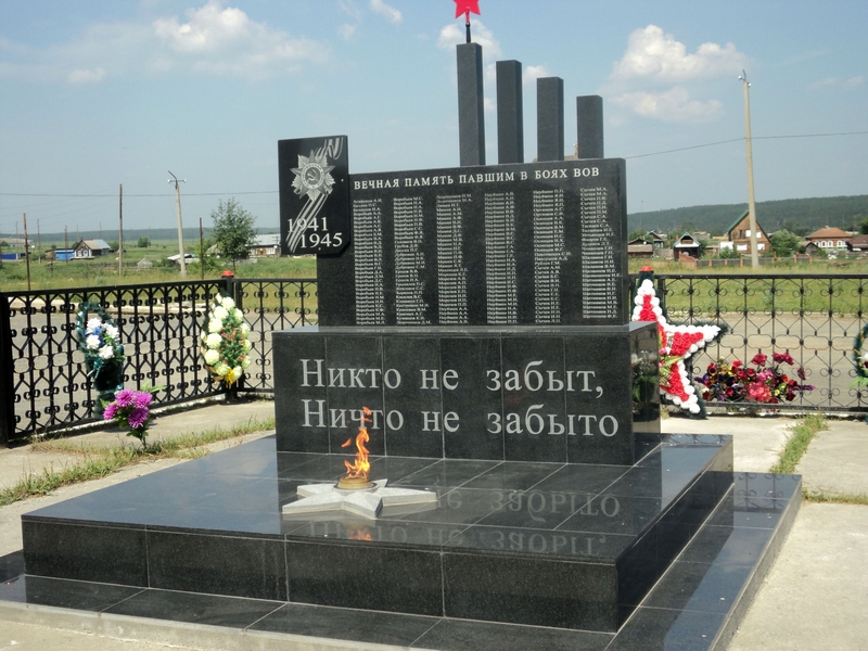 obelisk maminsk160420
