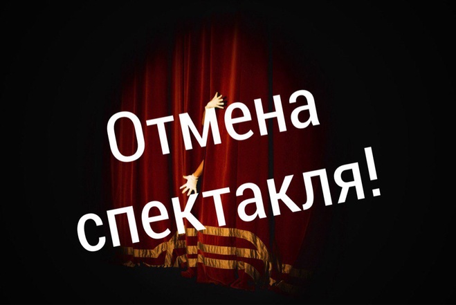 otmena180320