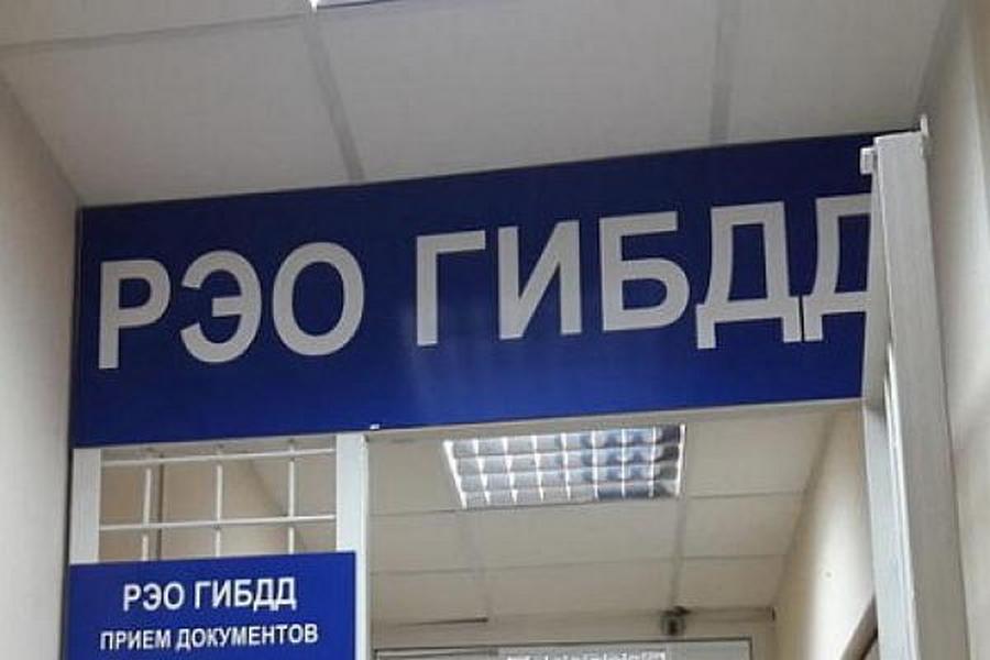 reo290420