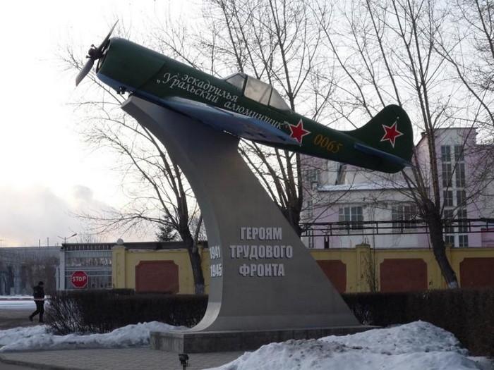 slava110320