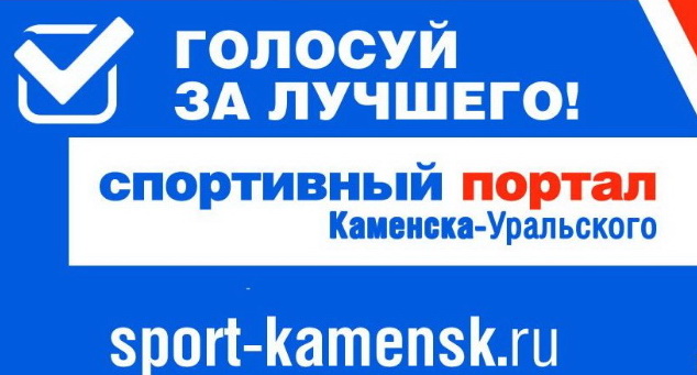 sport120320