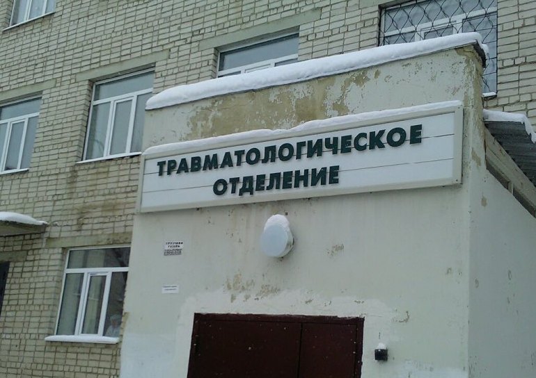 travma220120