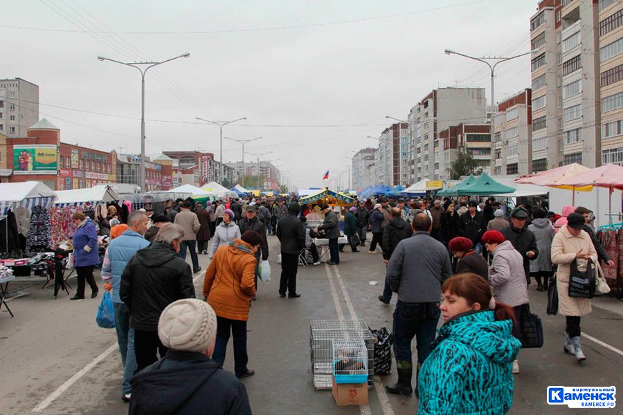 yarmarka200520