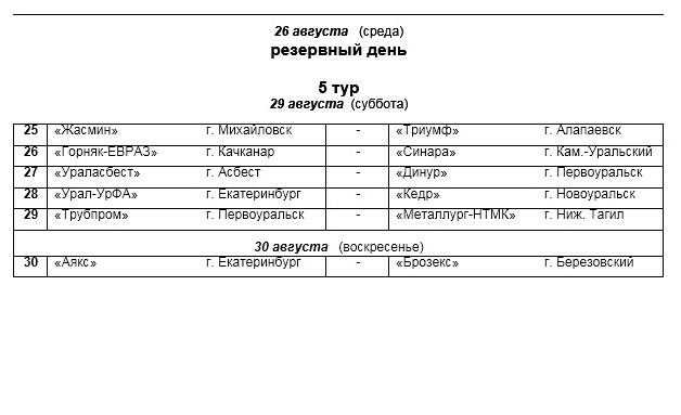 rasp90720 1