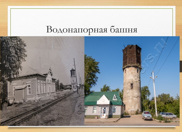 bashny261120