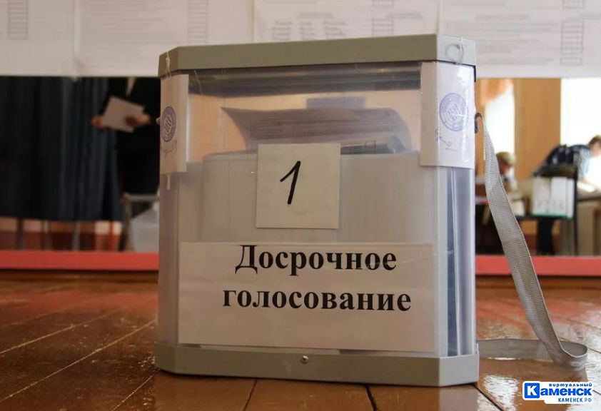 golosovanie20920
