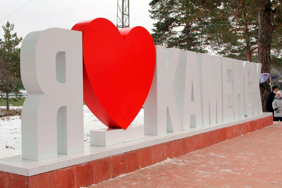 kamensk231020