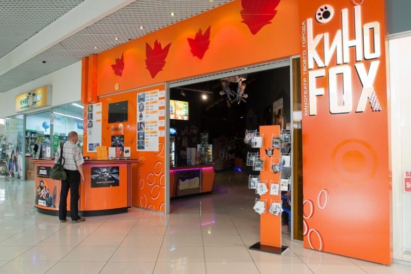 kino80920