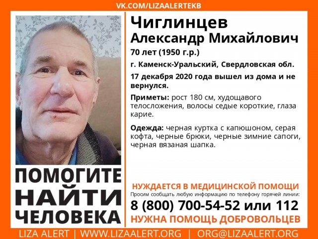 tchiga211220