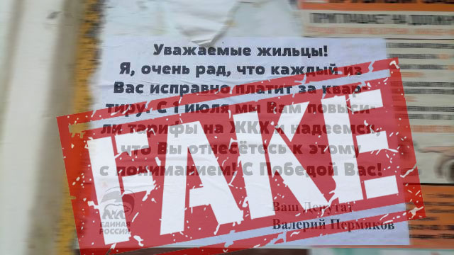 fake