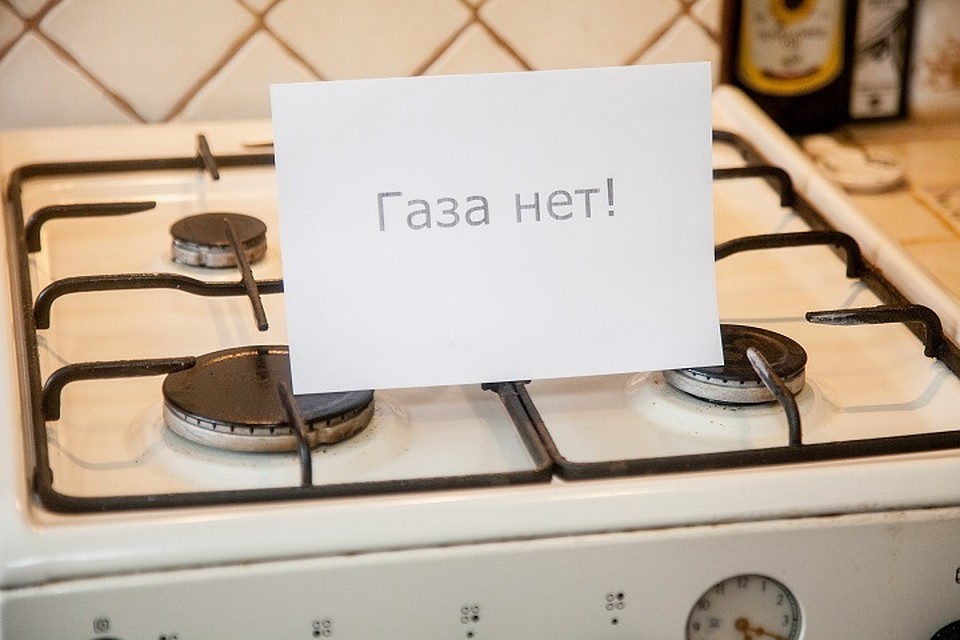 gaz180520
