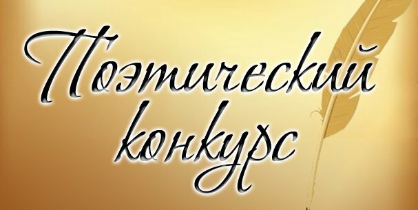 konkurs90221