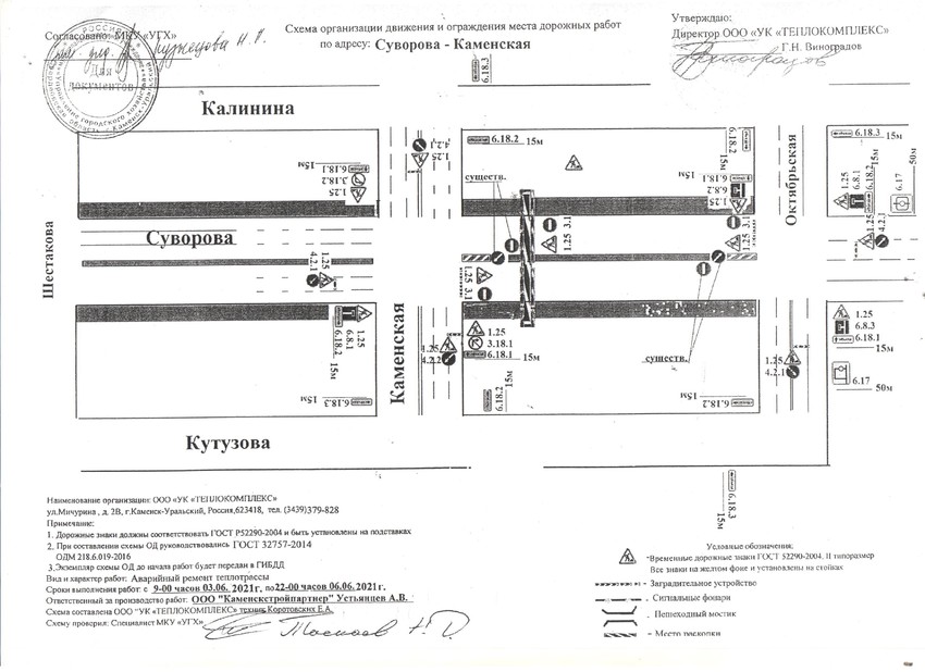 plan310521