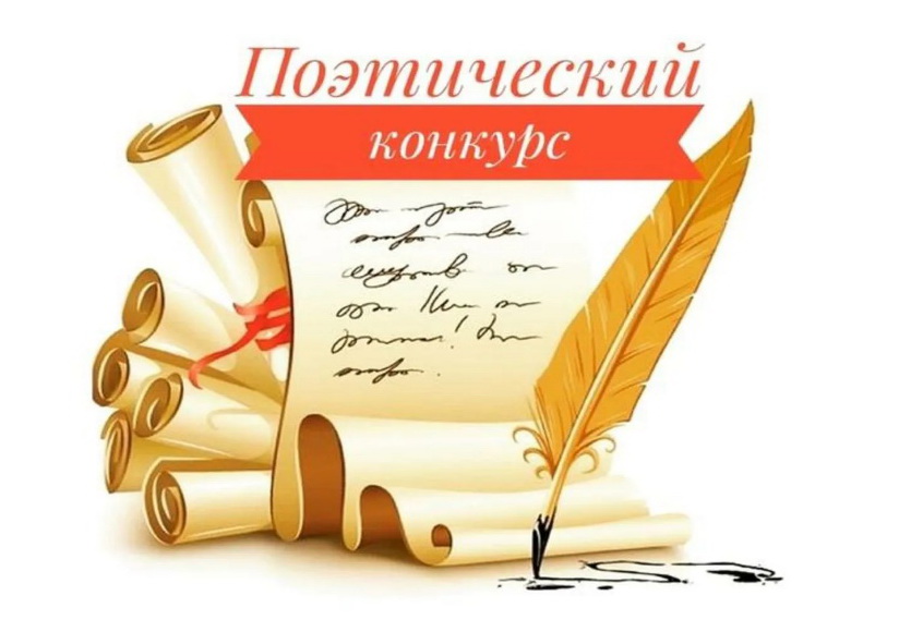 poety110121