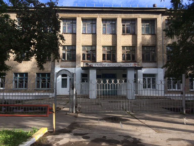 skool81221