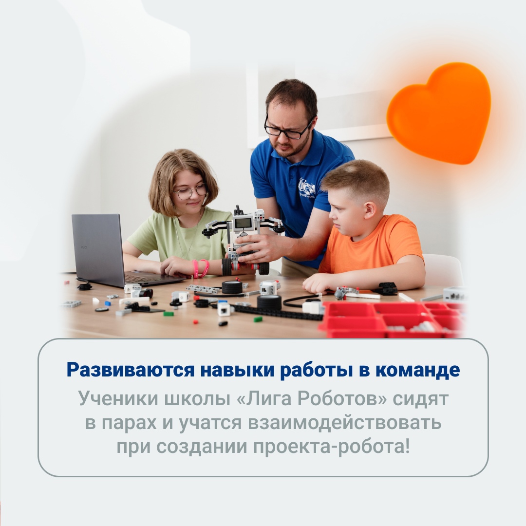 Зачем ребенку робототехника? Правда ли что заниматься можно уже с 7 лет? Отвечаем на эти и другие популярные вопросы родителей