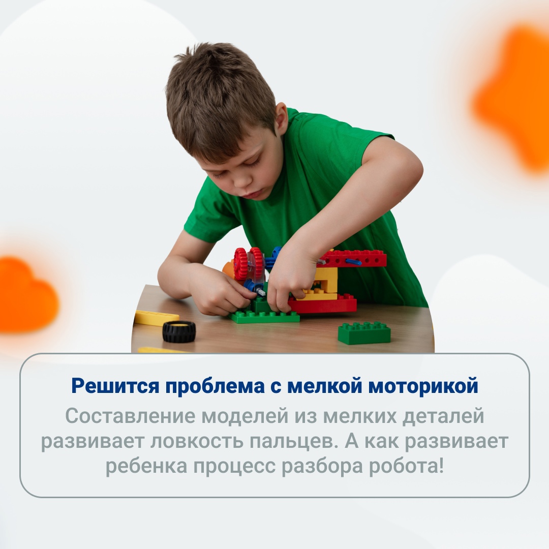 Зачем ребенку робототехника? Правда ли что заниматься можно уже с 7 лет? Отвечаем на эти и другие популярные вопросы родителей