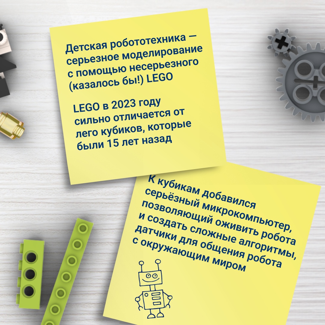 Зачем ребенку робототехника? Правда ли что заниматься можно уже с 7 лет? Отвечаем на эти и другие популярные вопросы родителей
