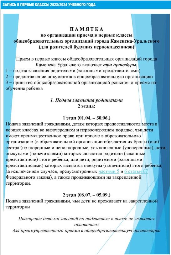 Снимок экрана 2023 03 29 112122