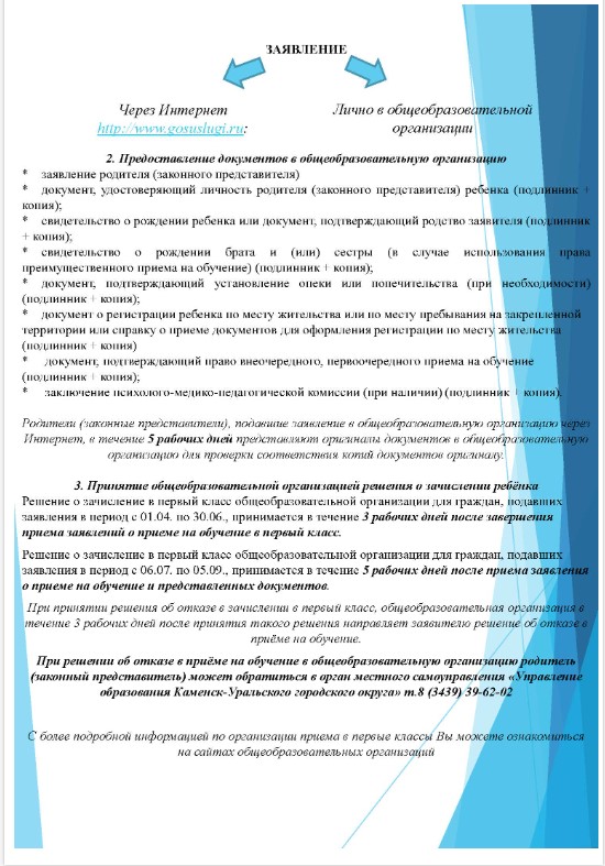Снимок экрана 2023 03 29 112153