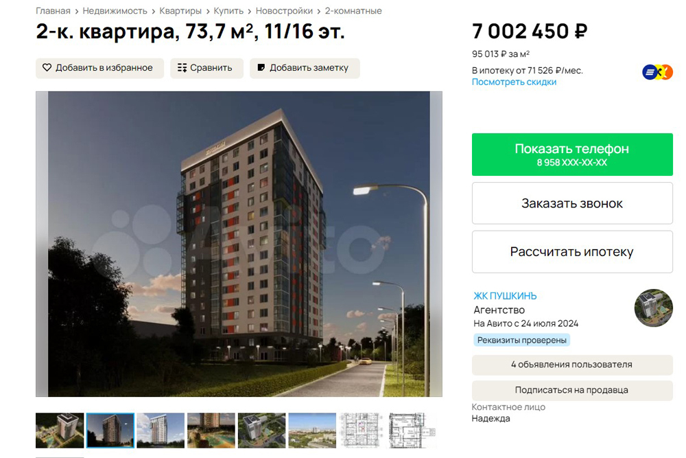 kvart26072412