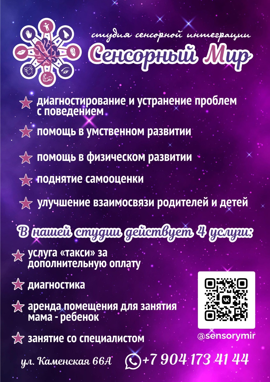 1000067314