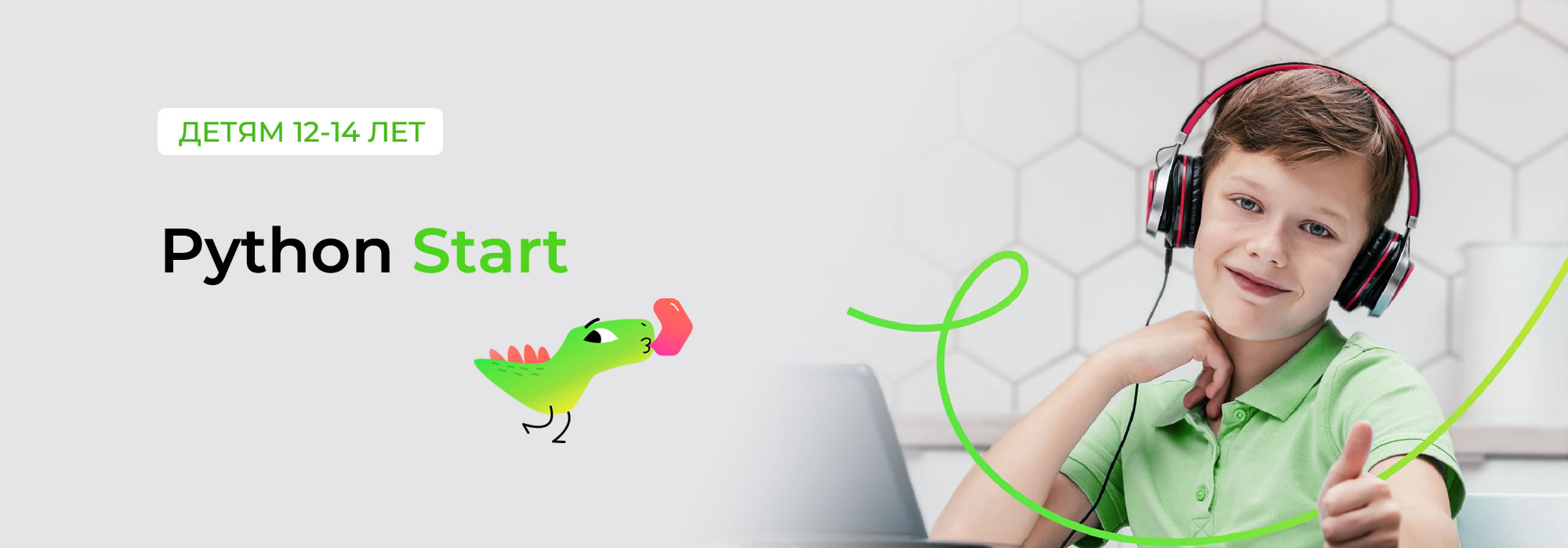 Python Start