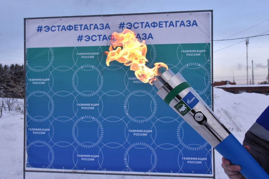Утверждена программа развития газоснабжения и газификации Свердловской области до 2030 года